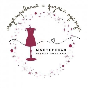 Мастерская 