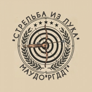 Стрельба из лука и арбалета