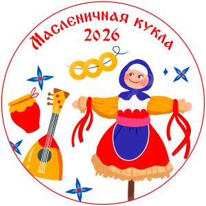 Конкурс-выставка декоративно-прикладного творчества 