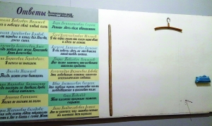 «Искусство может быть близко»