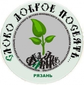 В ожидании побед!