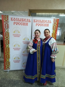 Колыбель России