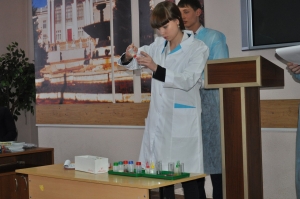 «Химическая конференция»