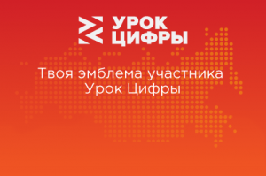 Спасение миссии на луне