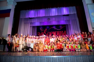 Ансамблю «Задоринка» - 40!