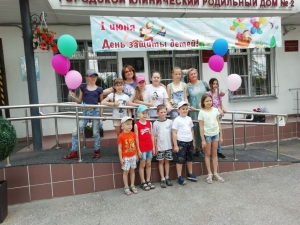 С Днём защиты детей!