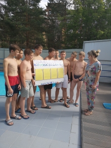 Безопасность детства без границ