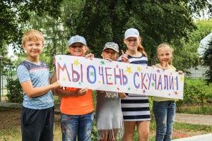 «Исток» на дороге добра