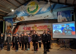 «Рязань – ВДВ – «Смена»