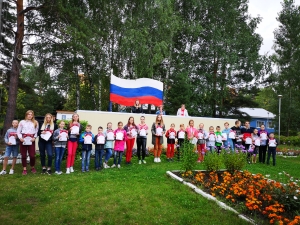 «Нам третью смену не забыть»