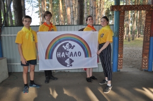 «Начало» встречает друзей! 