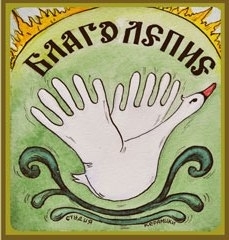 Приглашаем!!! ИЗО и ЛЕПКА! Рисуем и лепим! Творим красоту!!!