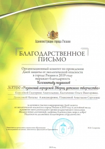 Поздравляем!