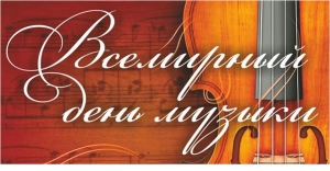 Концерт в «Фантазии»