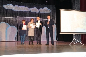 «Новогоднее настроение»