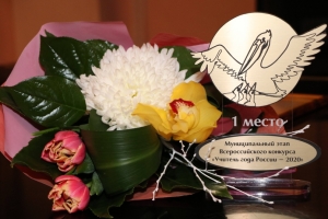 Торжественное закрытие