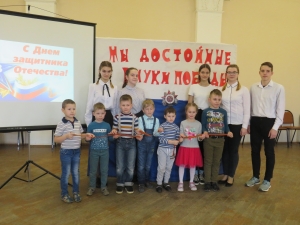 День Защитника Отечества