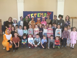 «День поздравлений»