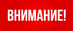 Распоряжение Губернатора Рязанской области