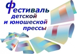 Впервые онлайн!