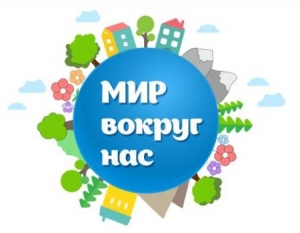 Природа глазами детей