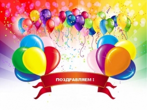 Победы «Вдохновения»