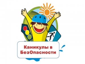 Старт занятий успешно дан!