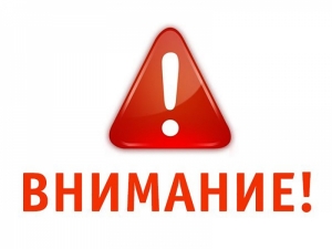 Информация о приёме документов на 20/21 учебный год