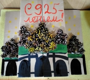 Мы - дети твои, дорогая Рязань