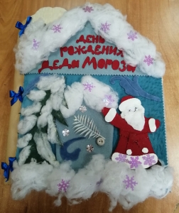 Зимушка-зима со Сказкой к нам пришла...