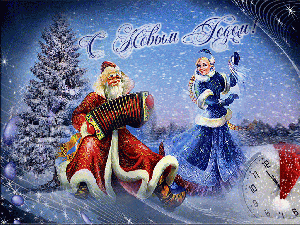 Новогоднее представление «Академия Новогодних затей»