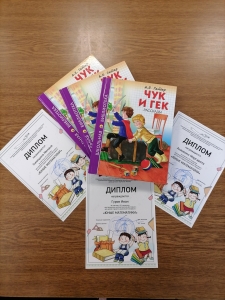 VII городской математический фестиваль 