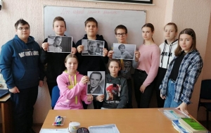 Знать и помнить...