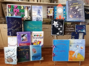 Онлайн-выставка 