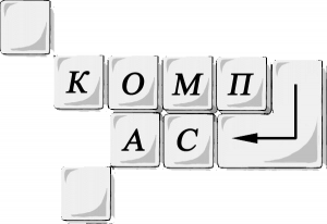 Итоги фестиваля компьютерных знаний 