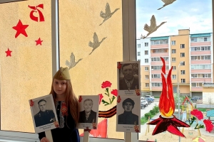 Мы помним! Мы гордимся!