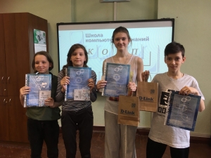 КомпАс благодарит!