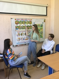 Летний английский