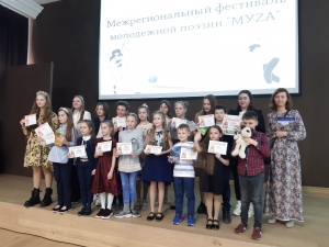 Всемирный день поэзии