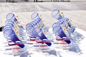 Поздравляем с победой!