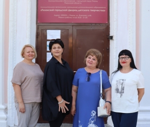 Липецк в гостях в Рязани