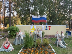 Рязань - город дружбы и творчества!