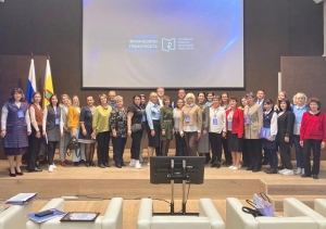 Участие в работе Всероссийской конференции в рамках дней финансовой грамотности в Рязанской области