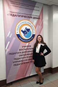 Поздравляем с победой!