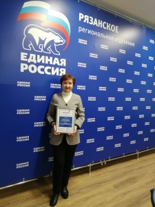 Поздравляем с наградой!