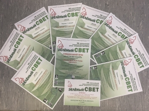 Образцовый театр танца «Импульс» принял участие в VII Всероссийском хореографическом конкурсе детско-юношеского творчества «ЗЕЛЕНЫЙ СВЕТ»