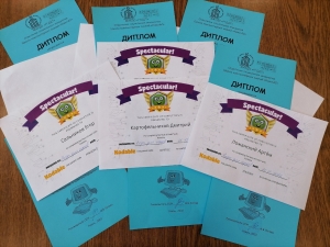 С Днем российской информатики!