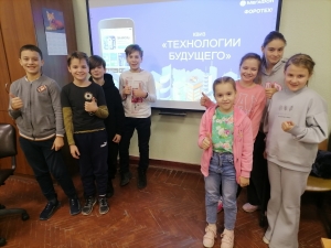 В мире профессий!