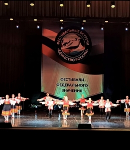 Ансамбль танца «Задоринка» Рязанского городского Дворца детского творчества принял участие в международных конкурсах-фестивалях «Единство РОССИИ» и «Гордость страны»
