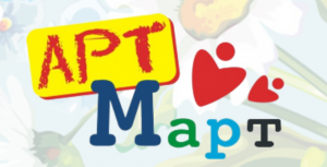 Итоги конкурса-выставки креативных идей 